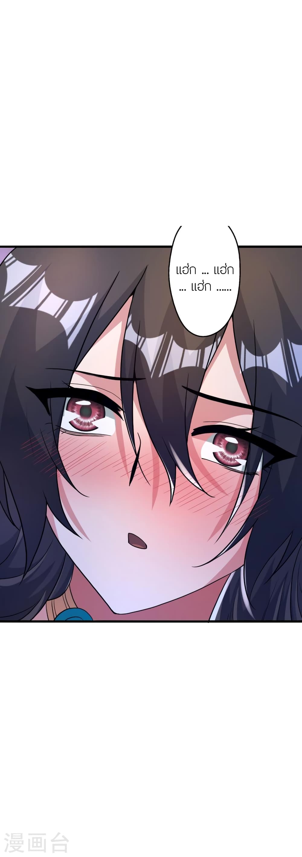 Banished Disciple’s Counterattack ตอนที่ 409 (53)